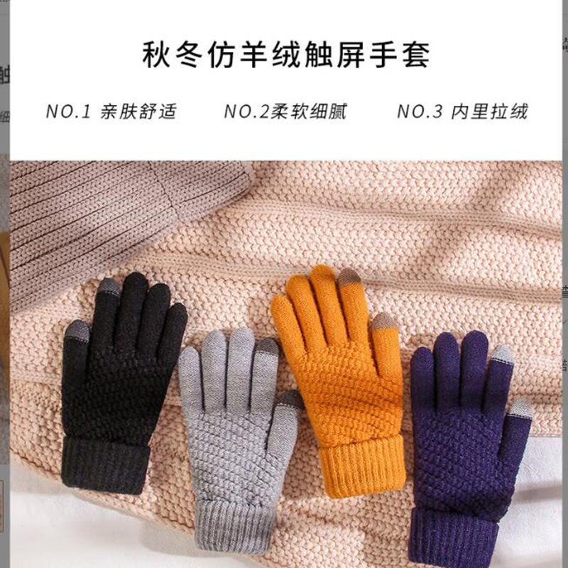 Guantes de pantalla táctil cálidos de invierno guantes de Cachemira a prueba de frío de poliéster engrosados para mujeres guantes antideslizantes para montar al aire libre