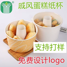 纸杯;塑料包装杯;纸碗