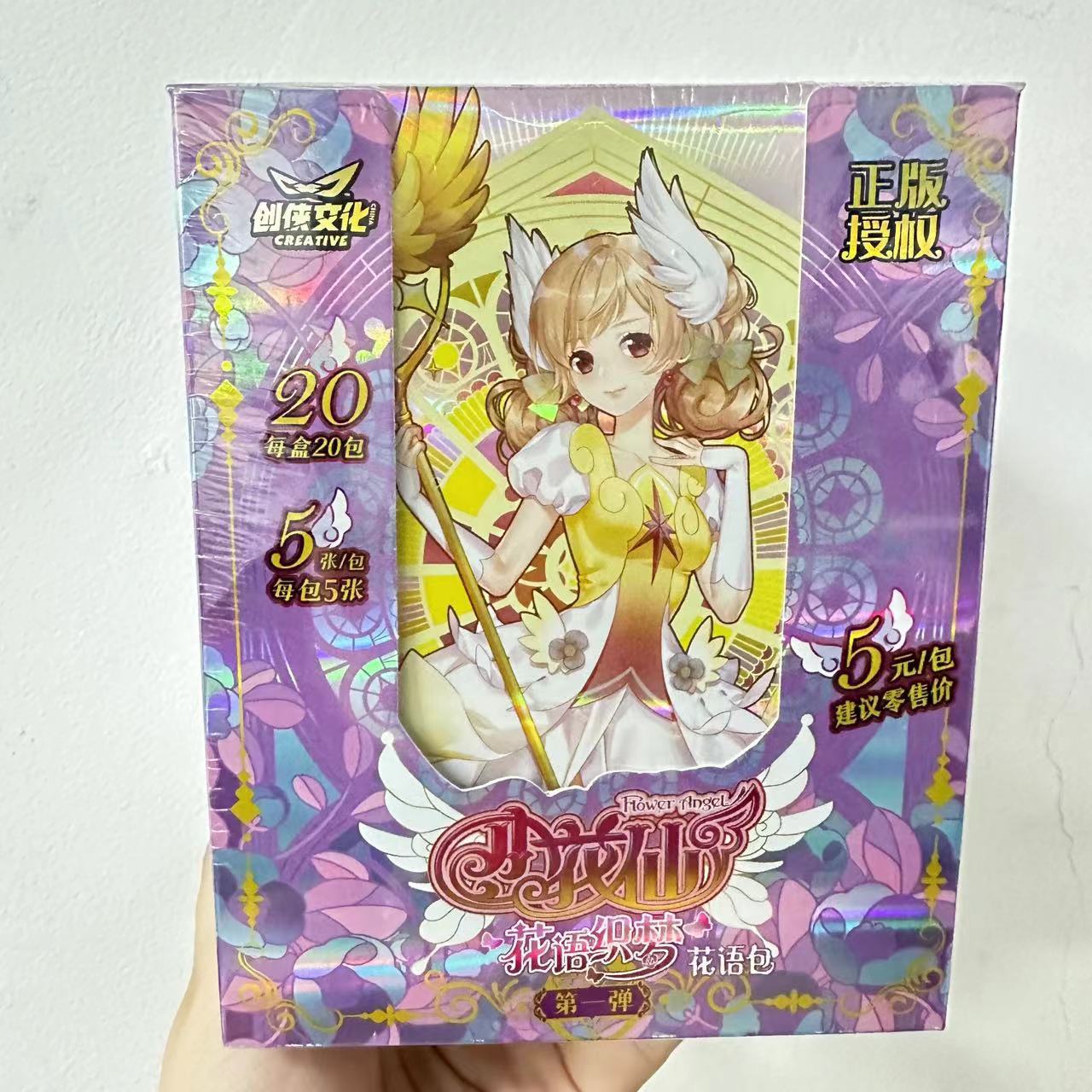 淘米小花仙花语织梦花语精灵王卡第一弹周边精美收藏卡片