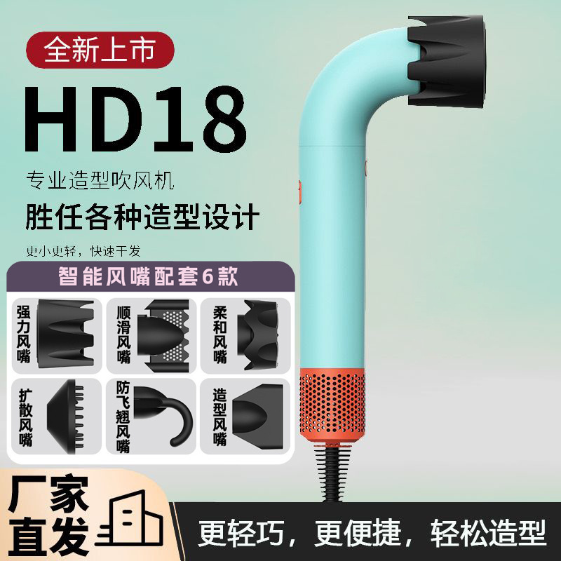 全新华强北爆款弯管吹风机理发店高速吹风机电吹风家用负离子护发|undefined