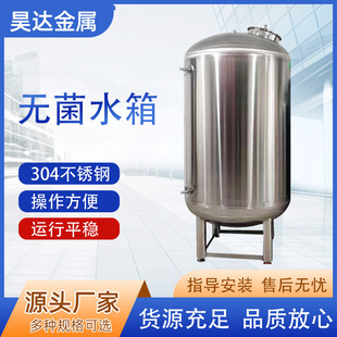 304/316L���P�ˮ��ԭˮ�� ���^�F��ˮ�� ��ˮ���� ����ˮ�� 0.5T