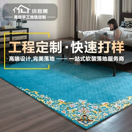 家用地毯;商用地毯;地垫