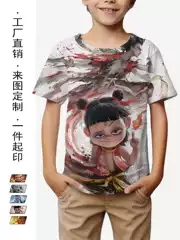 2025 New Guoman Hot Selling Which Magic Child Spirit Beads Fadeless Cartoon Printed Family Crewneck Short-sleeved T-shirt