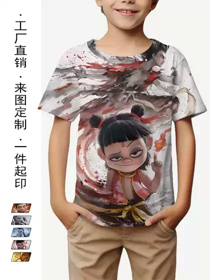 2025 New Guoman Hot Selling Which Magic Child Spirit Beads Fadeless Cartoon Printed Family Crewneck Short-sleeved T-shirt