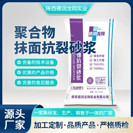 砂浆;保温隔热材料;石灰、石膏
