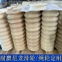抗磨工程耐磨塑料滚轮