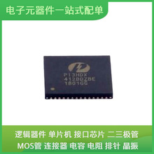 PI3HDX412BDZBE TQFN-56-EP TPS54302DDCR LTM4613IV#PBF 74HC14D