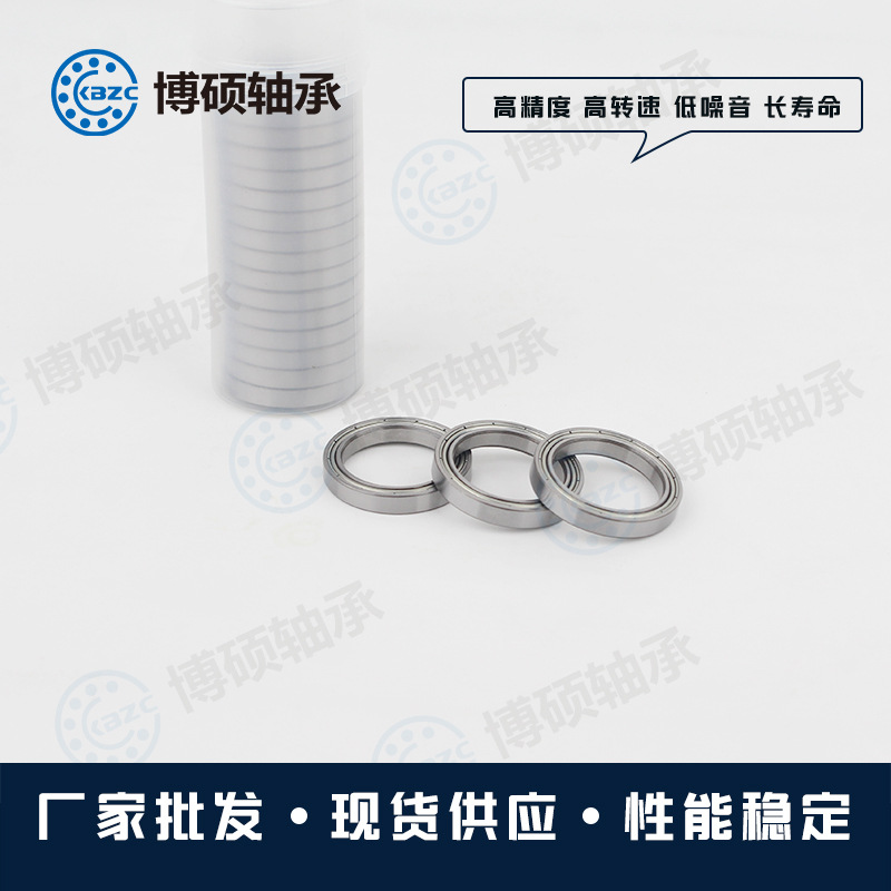 超薄壁6700ZZ微小6800晾衣架轴承加厚63800健身轮6900加高62900RS