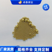专供H62铜球 2mm铜珠 高精度3.5mm实心铜珠6mm