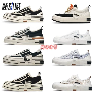 现货吴建豪xVESSEL手工帆布鞋硫化黑白粉色徐坤潮流余文乐同款