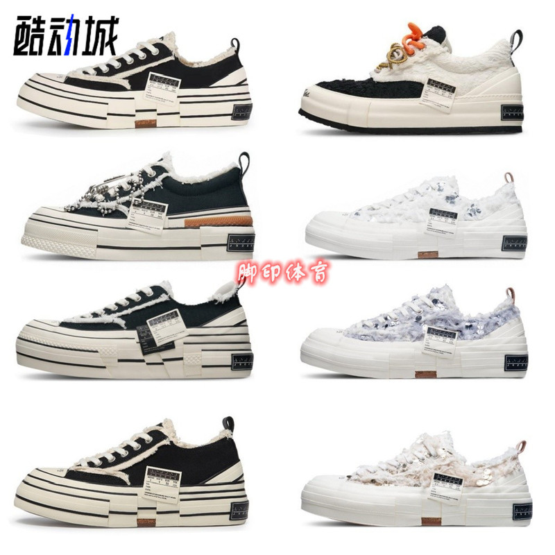 In Stock: Wu Jianhao Xvessel Handmade Canvas Shoes, Vulcanized Shoes in Black, White, and Pink, Same Style as Cai Xukun and Shawn Yue In Stock: Wu Jianhao Xvessel Handmade Canvas Shoes, Vulcanized Shoes in Black, White, and Pink, Same Style as Cai Xukun and Shawn Yue