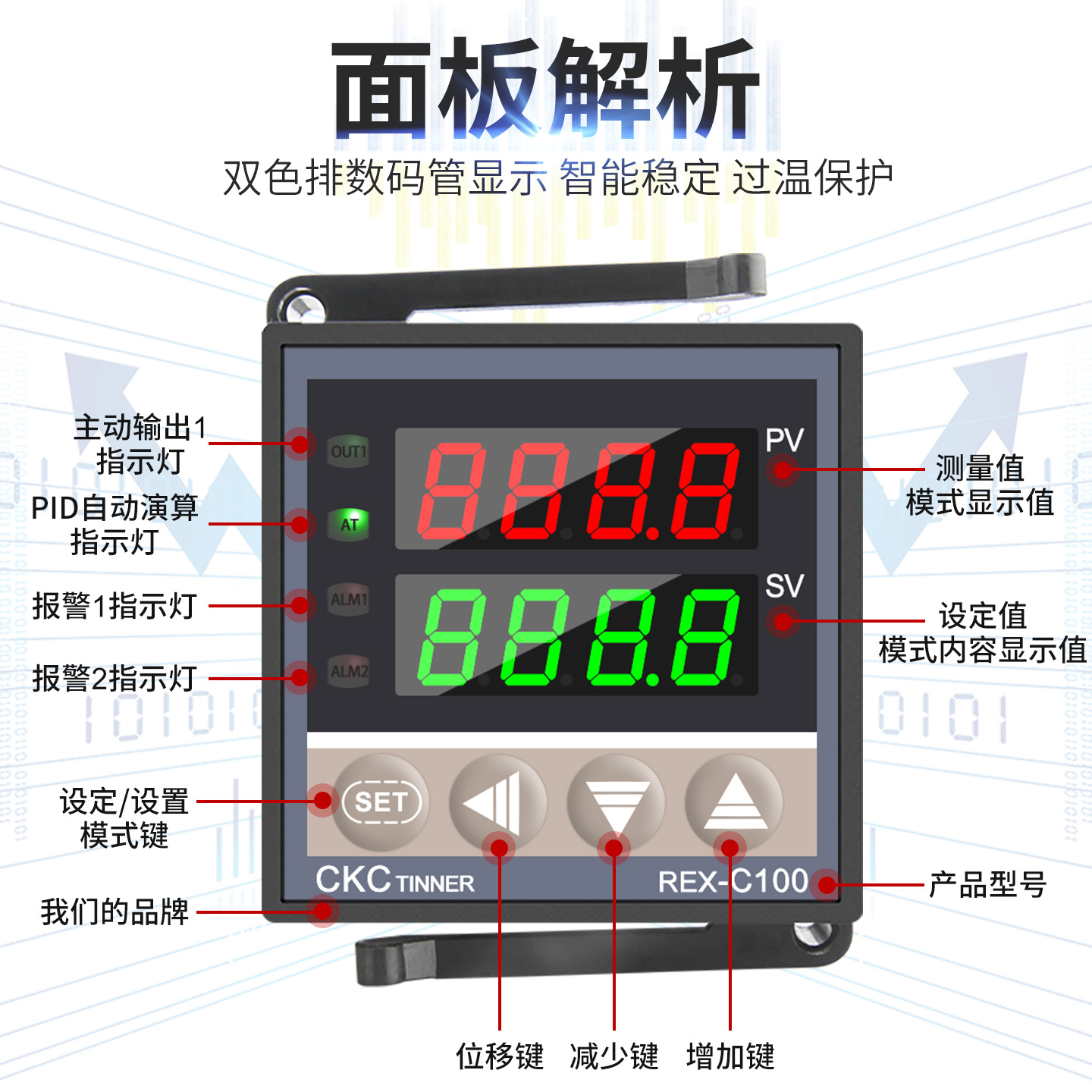 数显智能温控仪表REX-C100-400-C700-C900全自动温控器温度控制器