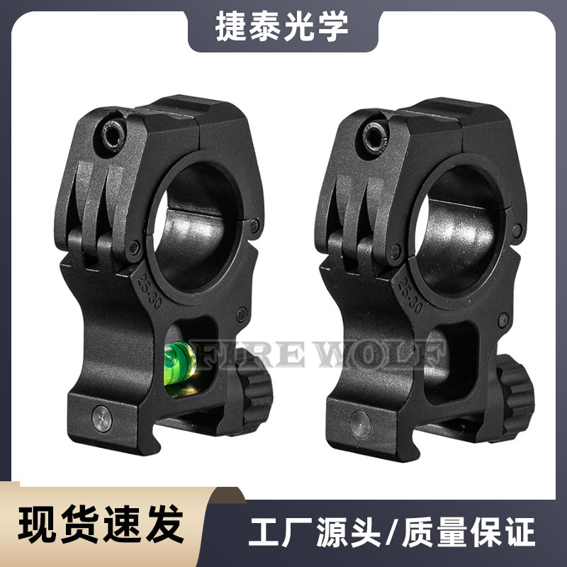 捷泰 JT41018  M10分体水平支架 30MM管径  铝合金电筒支架