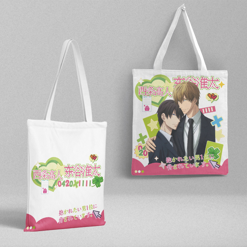 I Let the Man Who Most Wanted to Be Hugged Threaten Me. Canvas Bag, Women's Shoulder Tote Bag, Peripheral School Bag