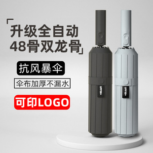 ������öYƷ�V���48�Ǻ��z�Ӻ��Ԅӂ�Sһ�I�պ��ۯB��umbrella