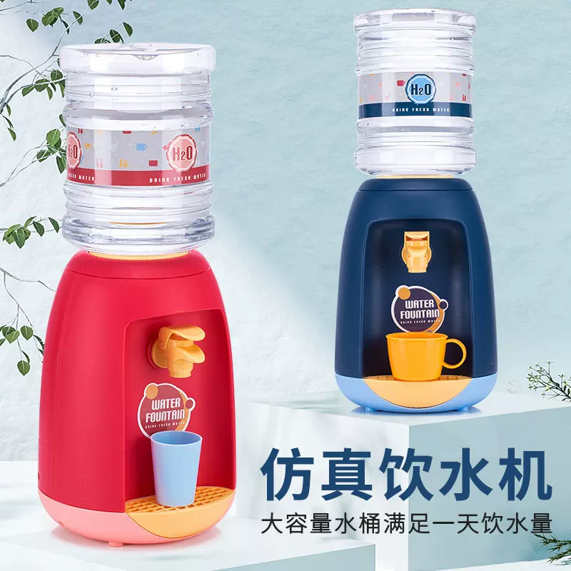儿童过家家迷你饮水机玩具能出水厨房玩具套装仿真厨具宝宝男女孩