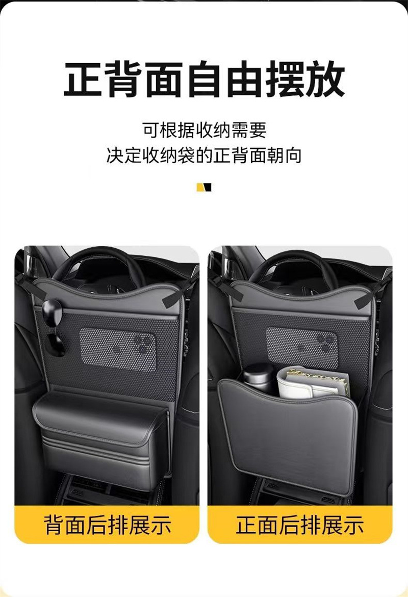 Car middle seat storage bag car-mounted tissue box organizer