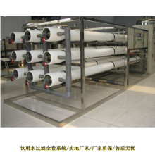 ¿ˮC ROB͸ˮO ȫԄˮ̎^VϵyˮO