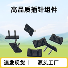 PA66+30%GF�S�~��ᘽM���͸ߜ؃�оȫ�~�Դ������ɫ�⚤���Ԫ��