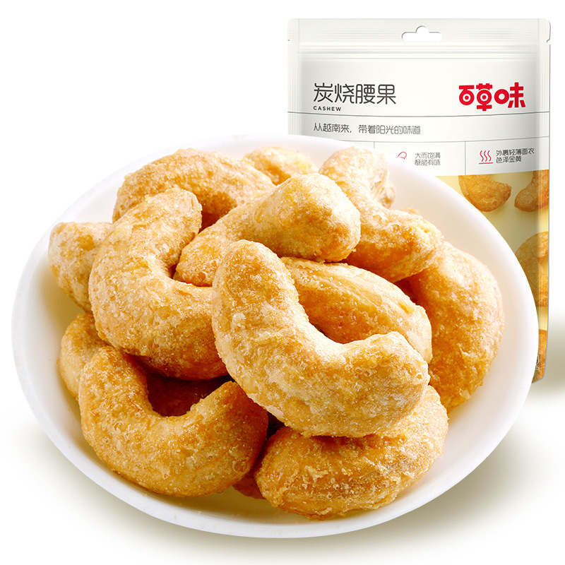 百草味栗仁ハワイ果開心果バダンナッツ炒め物レジャースナック|undefined