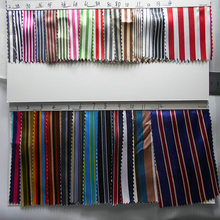 批发75D色丁印花条纹色丁印彩条仿真丝印七彩间条纹服装家纺面料