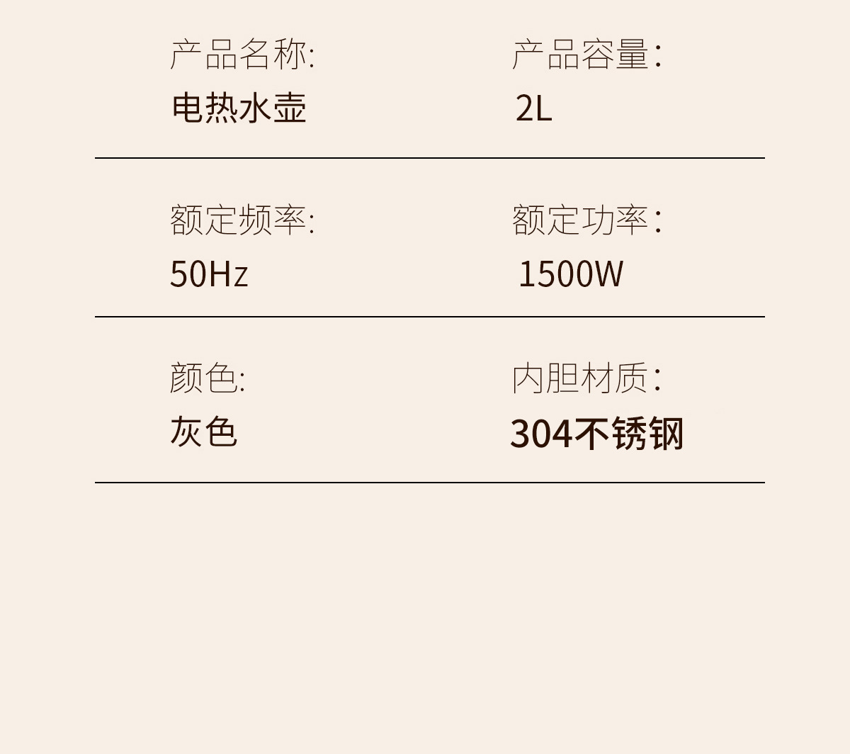 详情页 (26).jpg