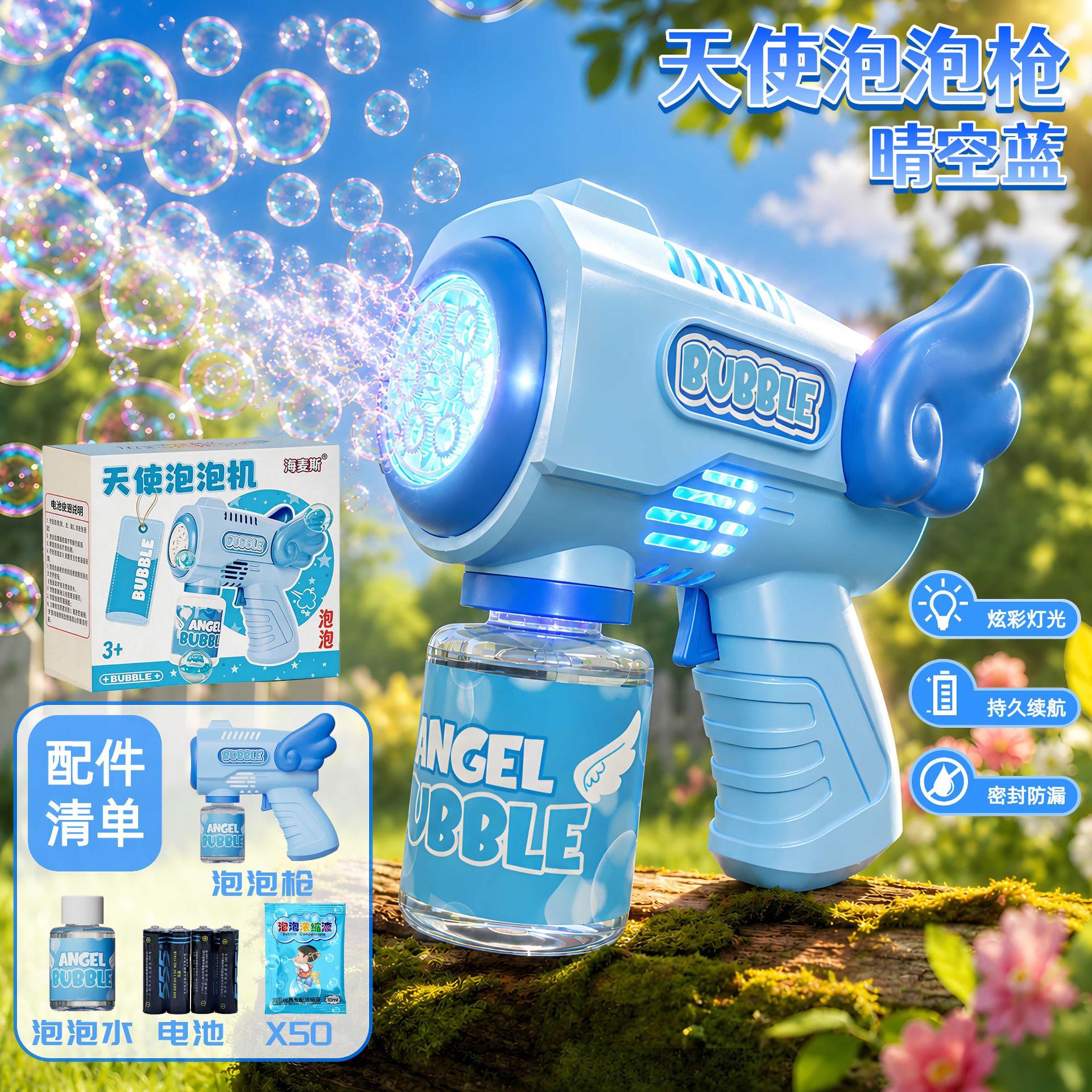 Selección estricta de juguetes de máquina de burbujas de ángeles, pistolas de burbujas eléctricas de mano para niños, soplado automático de burbujas para tiendas al por mayor