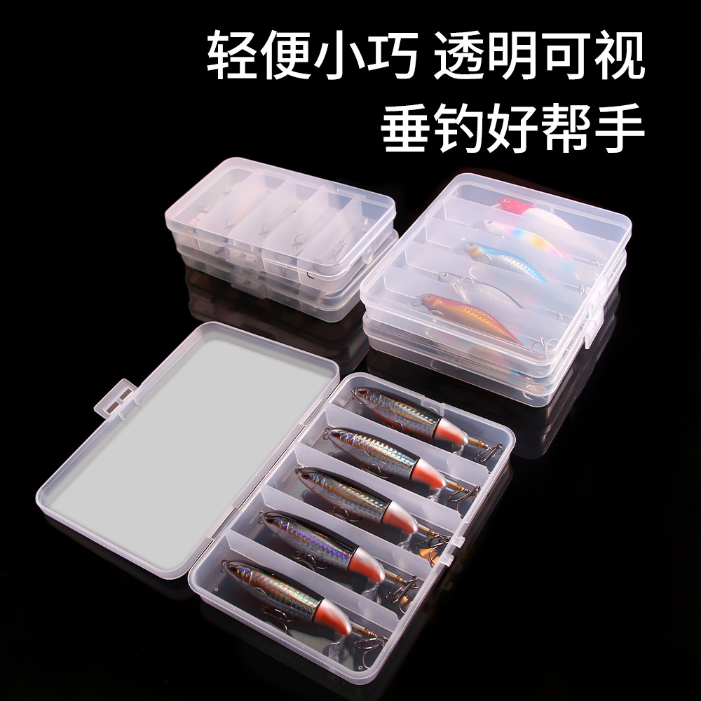 路亞餌盒5格透明塑料收納盒假餌雷蛙釣魚鈎盒漁具餌料工具配件盒