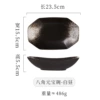 Octagonal Ingot Bowl-Baiju