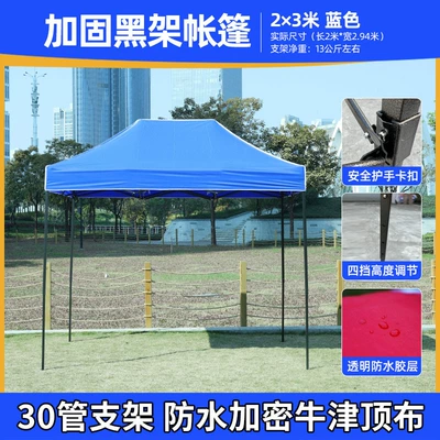 Telescopic Awning Canopy Stall — Avtomobil dam çadırları - 23-reinforced-black-frame-blue-default-items