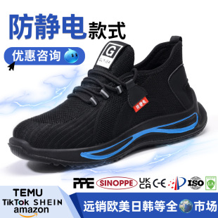 Anti-Static Shoes for Men and Women, Breathable, Comfortable, Wear-Resistant, Toeless, Summer Cross-Border Clean and Dust-Free Shoes for Electronic Workshops