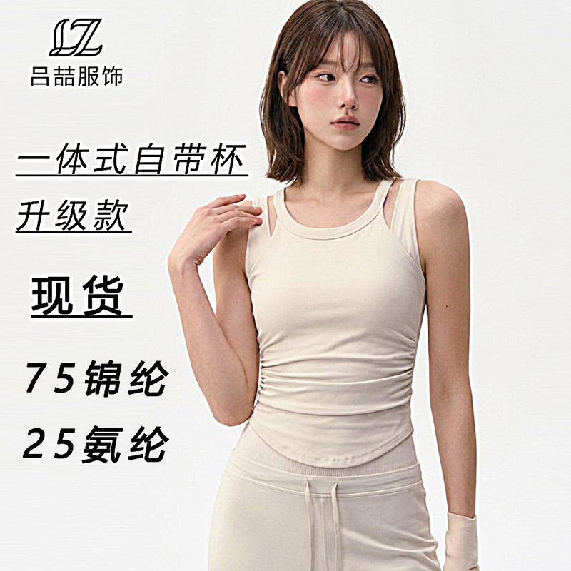 Cross-Border New Style Sports Vest for Women, Shockproof, Supportive, Running and Fitness Bra, Faux Two-Piece, Beautiful Back Yoga Bra Vest