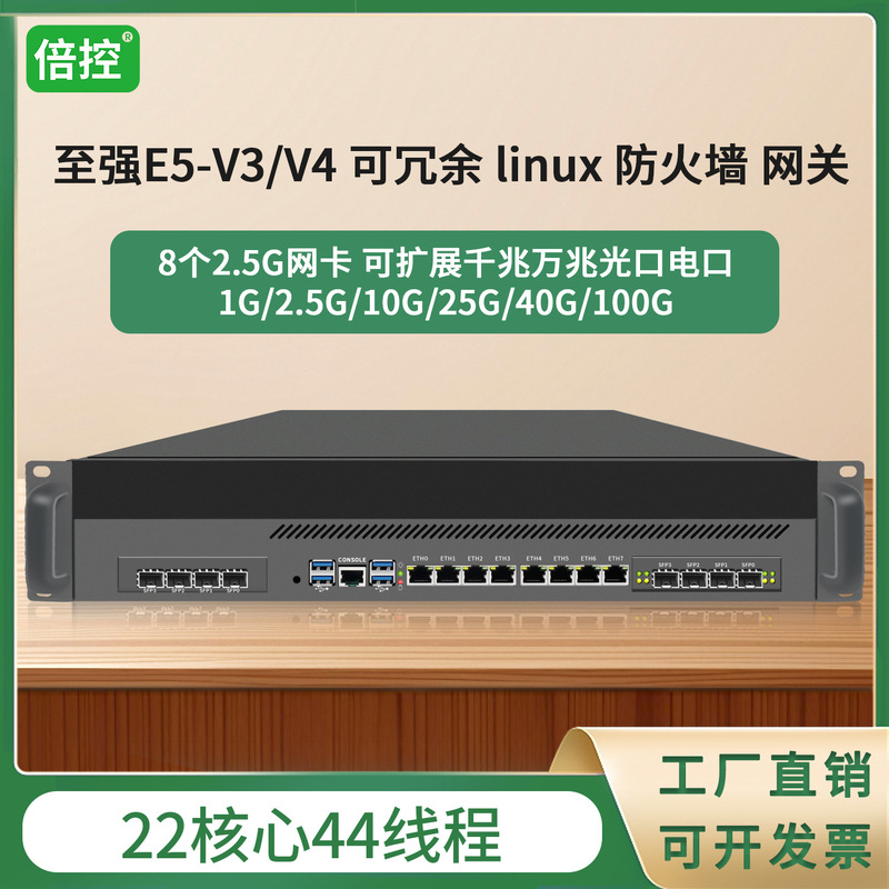 Dual-Control 2U Workstation Server Xeon E5 Industrial Computer C612 Computer Host Rack-Type Multi-Network Card 80,000 Gigabit Dual-Control 2U Workstation Server Xeon E5 Industrial Computer C612 Computer Host Rack-Type Multi-Network Card 80,000 Gigabit