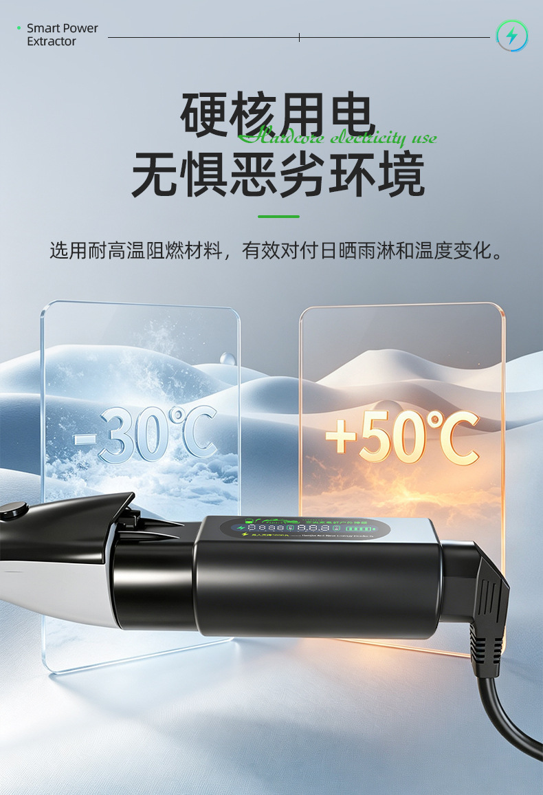 Charging Station Adapter Plug for Rv Power Supply, Ac Seven-Pin 220V New Energy Electric Vehicle and Electric Motorcycle Connector Socket