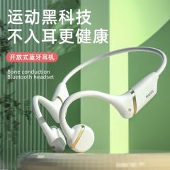 クロスボーダー爆金h12オープン骨伝導二世代無線bluetoothイヤホンヘッドセット