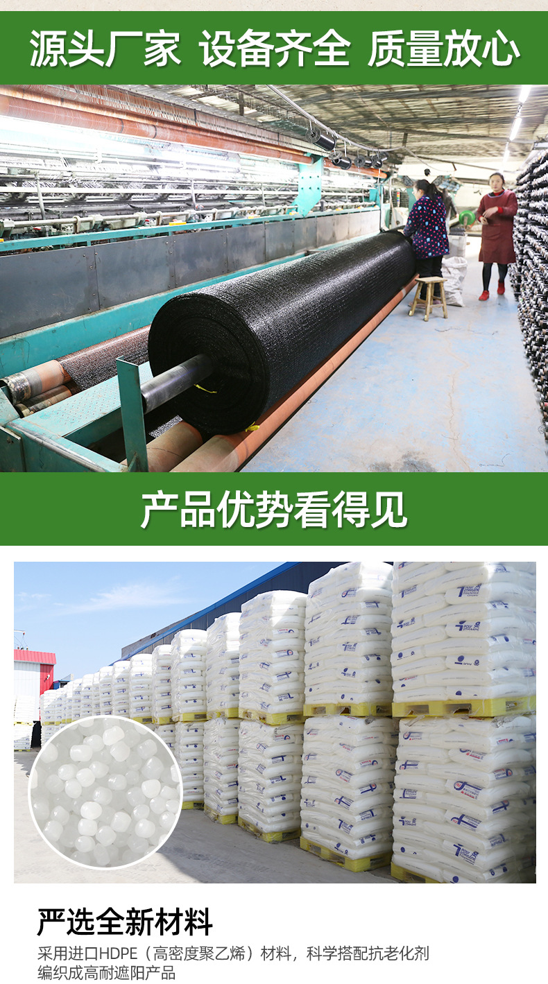 成卷黑色遮阳网_03.jpg