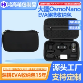 数码3C包装;家用电器包装;箱包包装