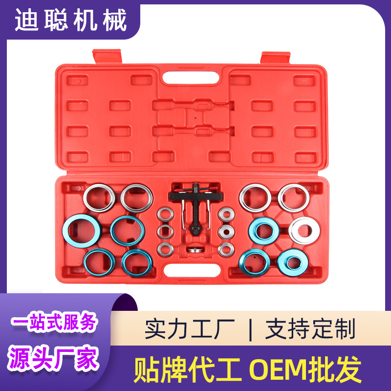 厂家直供凸轮轴油封拆装工具 油封拆装工具油封安装工具