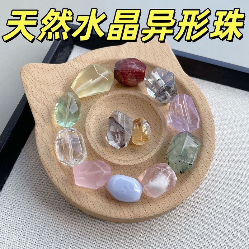 Natural Crystal Loose Beads, Irregular Shaped Beads, Amethyst, Citrine, Rose Quartz, Irregular Shaped Beads, Bracelets, Irregular Faceted Beads