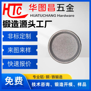�X�Ͻ����ӹ���_��� ���ܙC�ӹ��� 6061T6�����ǘ˶���