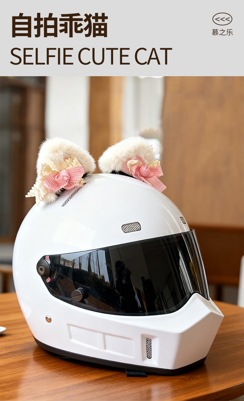 Cat Ear Helmet Decoration Lolita Three-Dimensional Detachable Plush Cat Ear Motorcycle Electric Vehicle Helmet Decoration