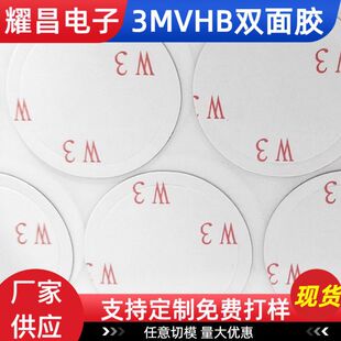 ����ģ���p���z���Ɓ�����VHB�zԴ�^���S�����z��ճ�ȱ��z