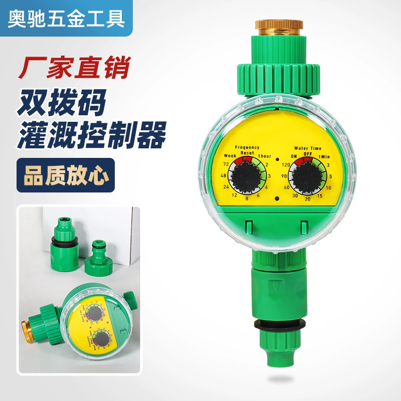 Интеллектуальный Контроллер таймера с двойным циферблатом для орошения автоматическое управление поливом ручка таймера домашнего устройства