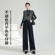 酷美派 冬季抓绒不褪色单宁蓝腰果花佩斯利印花文艺感翻边女牛仔