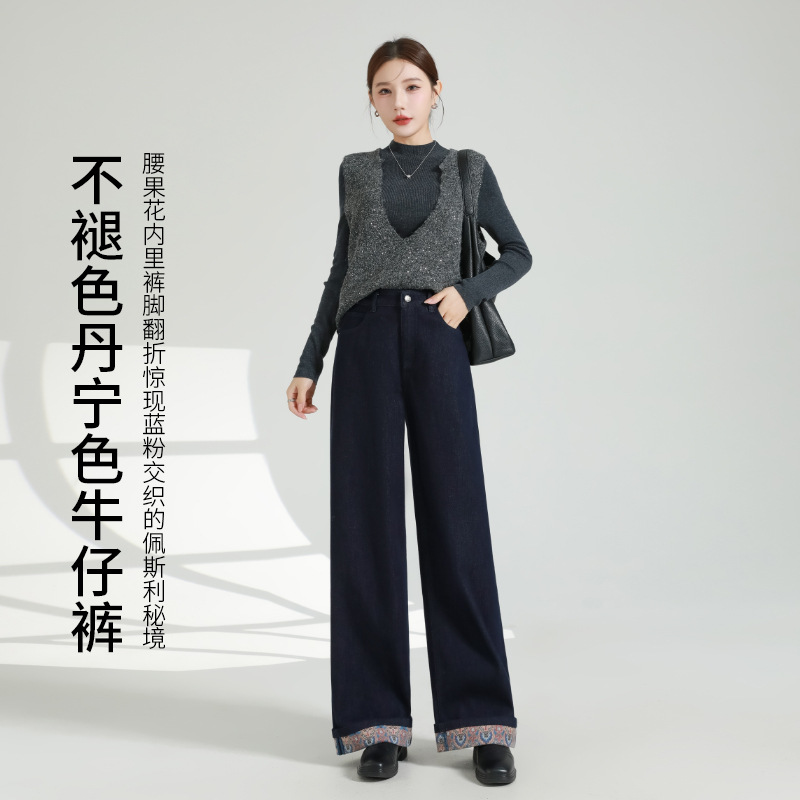 酷美派 冬季抓绒不褪色单宁蓝腰果花佩斯利印花文艺感翻边女牛仔