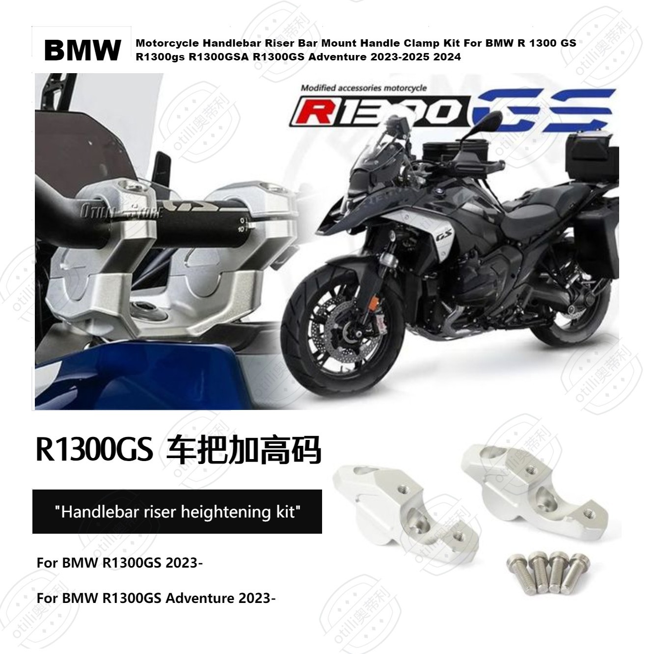 BMW R1300GS 2023 에 적합-핸들 바 라이저 알루미늄 합금 플러스 코드 키트 오토바이 액세서리