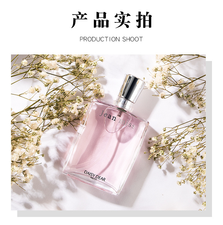 Xiaocheng Yixiang True Love Miracle Women's Perfume, Long-lasting Light Fragrance, Douyin Bestseller, Student Vietnamese Perfume Wholesale 50ML undefined