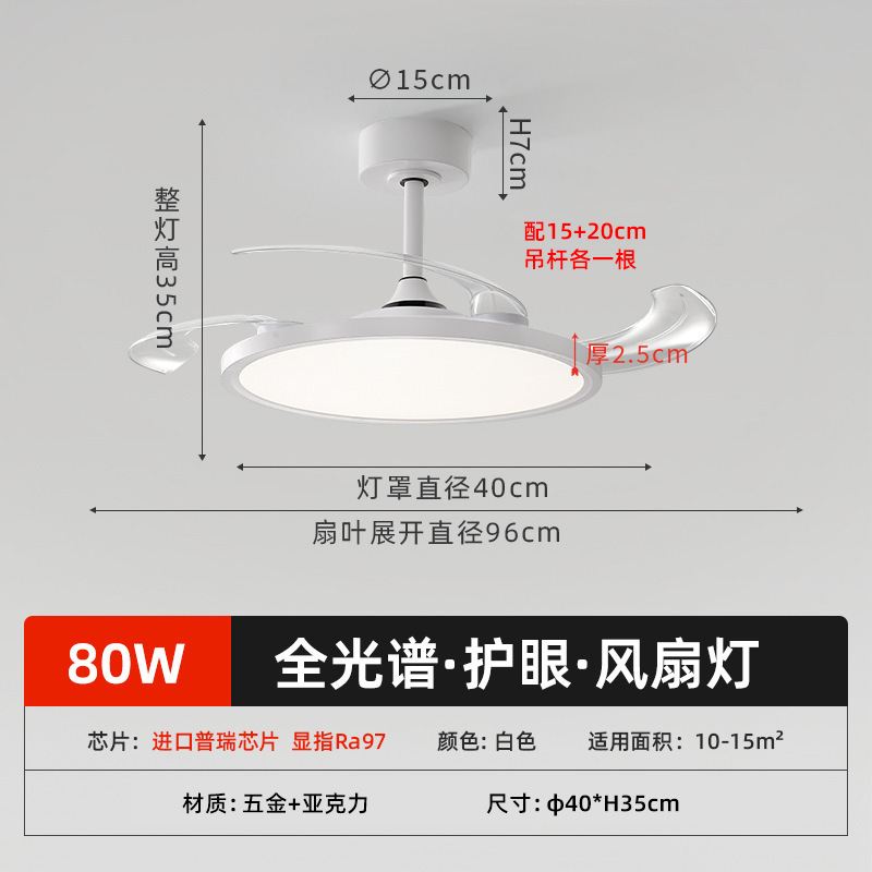 696-40cm fan light (installation not included)