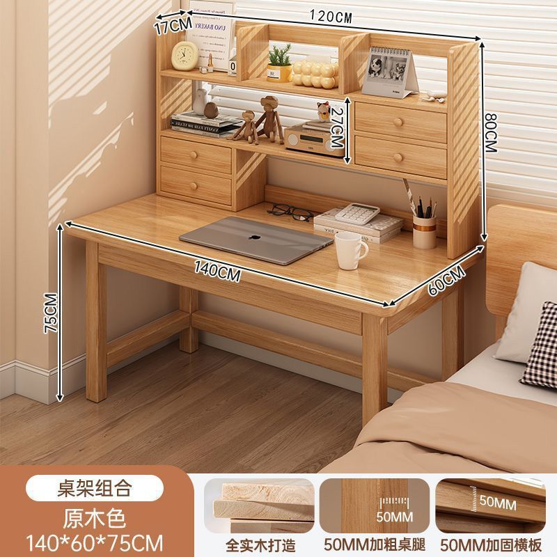 無垢材デスク本棚一体型テーブル学生ホームスタディライティングデスクシンプルテーブル寝室コンピュータデスクオフィスデスク|undefined