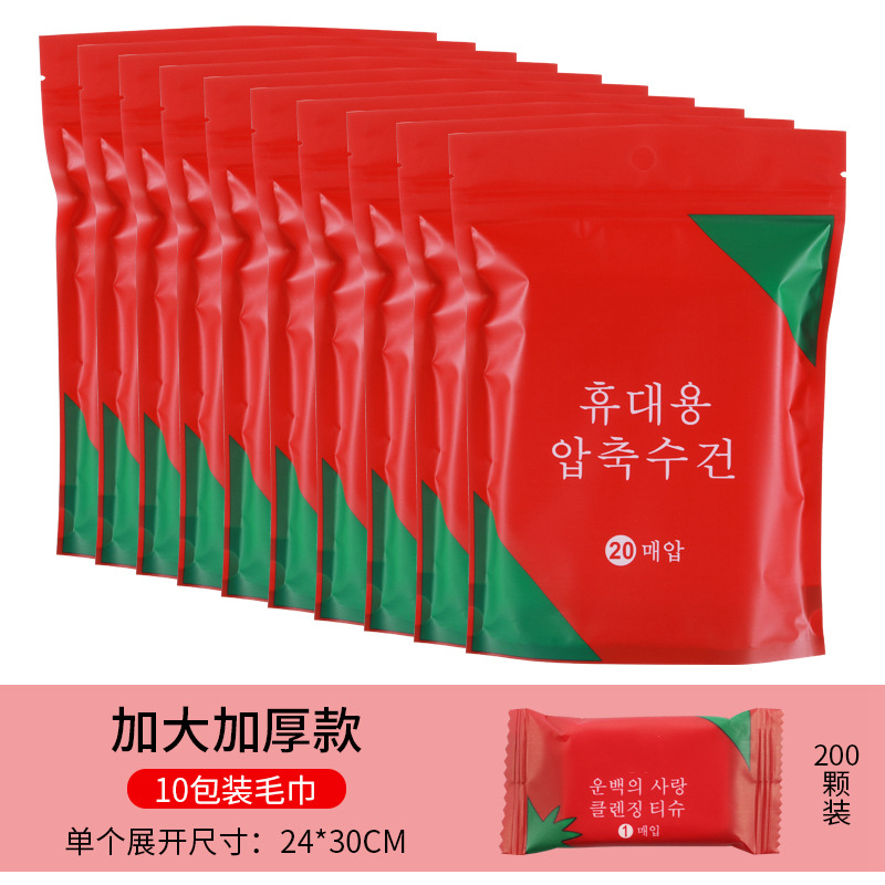 [두꺼운 24*30] 압축타월 10봉 200장